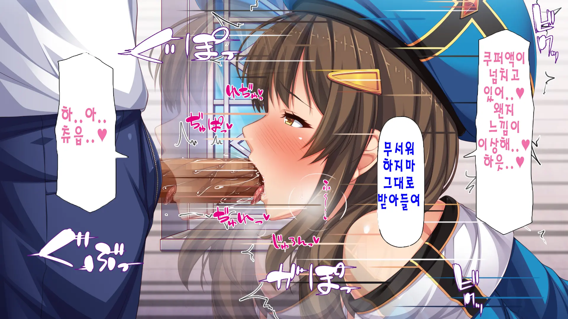 "Kando 1000-Bai" De Isekai Harem | 「감도 1000배」 이세계 하렘